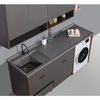 Matte Beige Laundry Sink