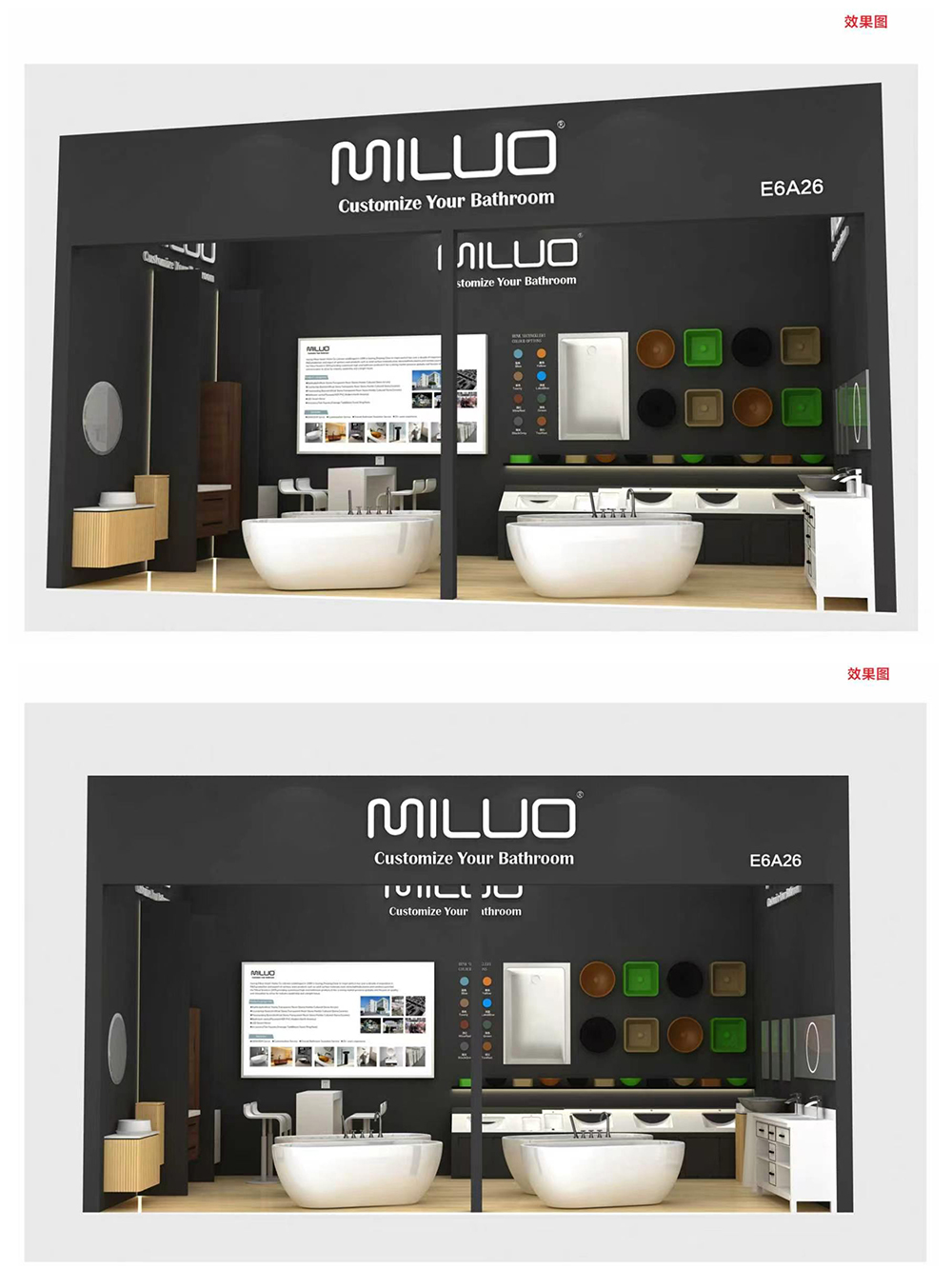 MiluoBath in KBC26 Kitchen & Bath Shanghai