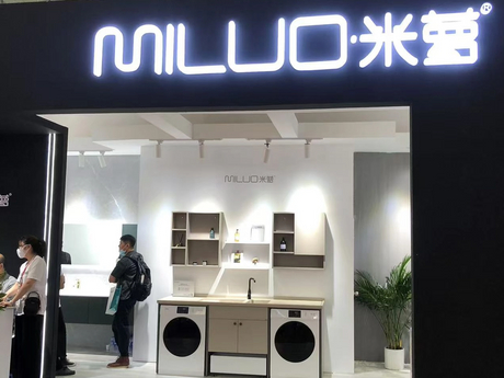 Exhibitor Miluo Bath at Shanghai Kitchen&Bath Show in May, 2021 (2)_1263_947.jpg